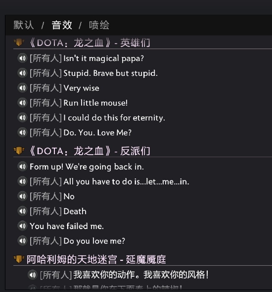 探索无畏契约手游交易的新体验