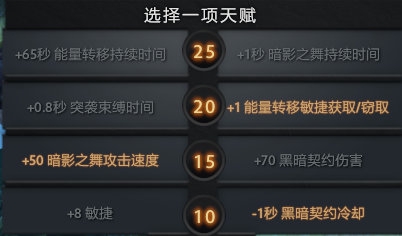 王者荣耀S45赛季新皮肤揭晓预告